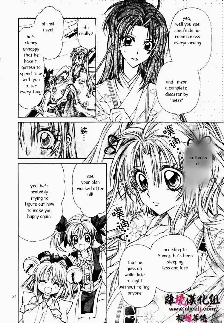Sakura Hime Kaden Chapter 27 27